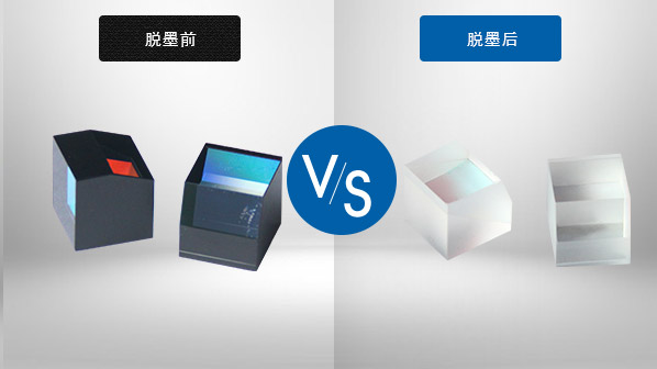 光學玻璃加工&清洗解決方案